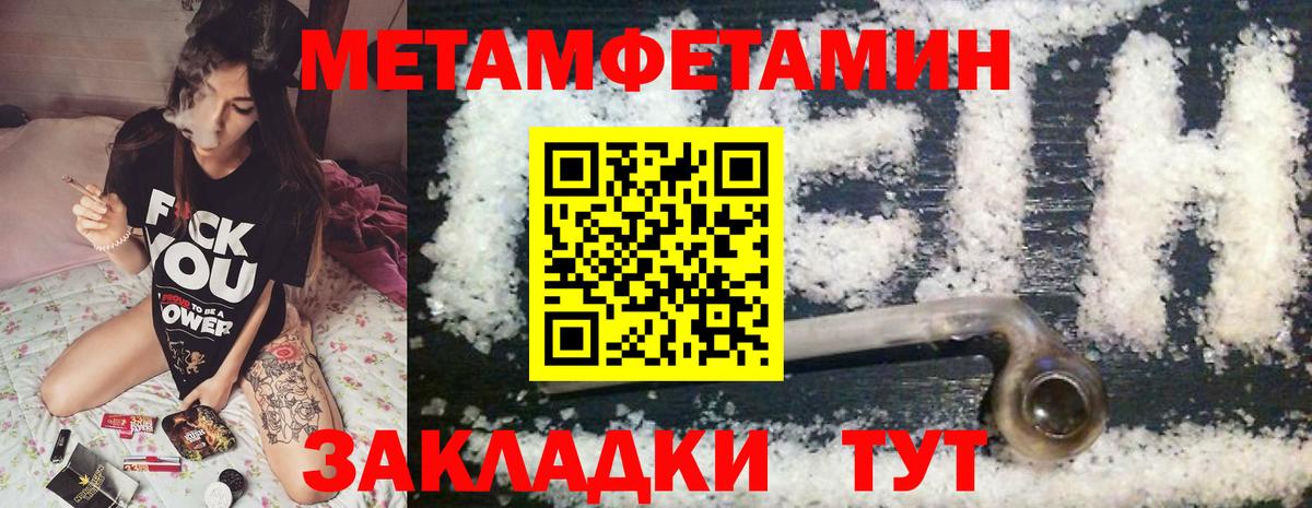АМФЕТАМИН Premium Шахты