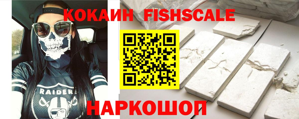 КОКАИН Эквадор Шахты