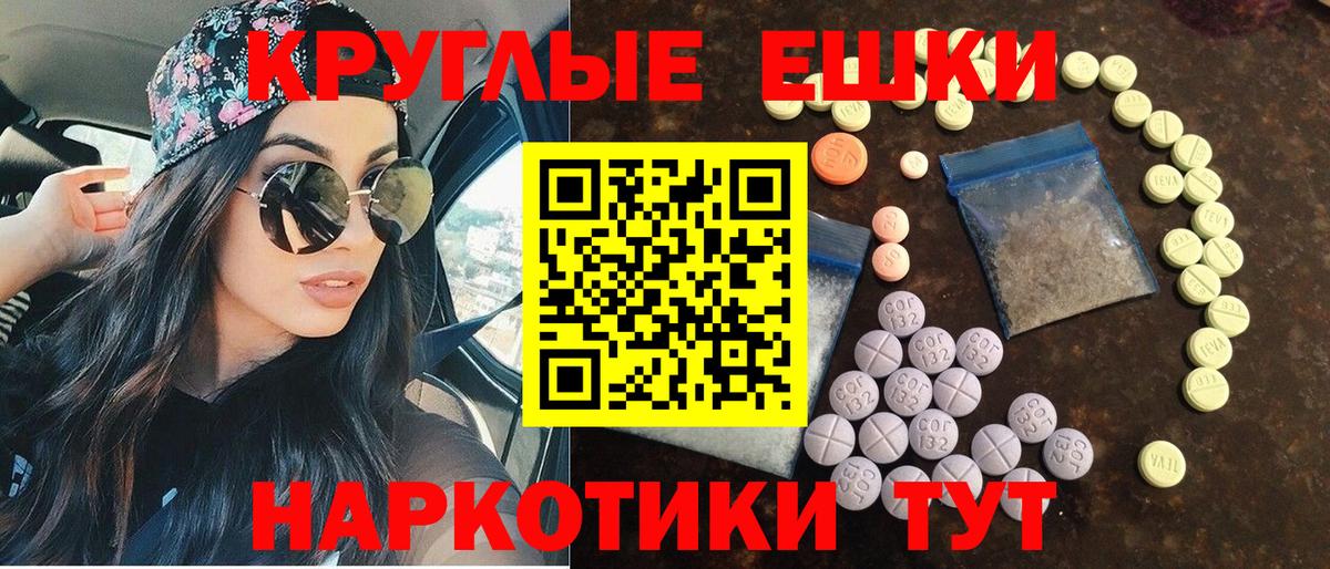 Шахты  ЭКСТАЗИ 99%  Вход с VPN  Экстази  ЭКСТАЗИ louis Vuitton 