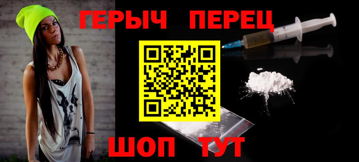 Шахты  ГЕРОИН хмурый  Вход с VPN 