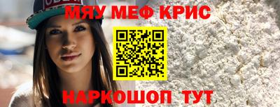 молекула духа Будённовск