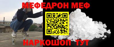 прущий лед Бузулук