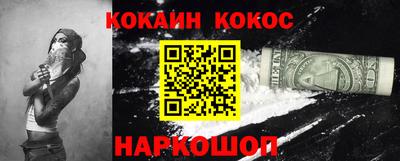 прущий лед Бузулук