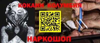 молекула духа Будённовск