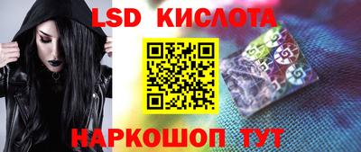 прущий лед Бузулук