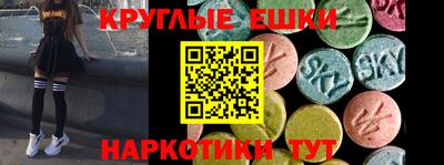 молекула духа Будённовск