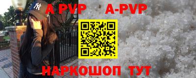 прущий лед Бузулук
