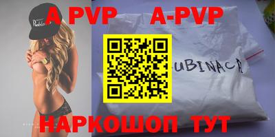 молекула духа Будённовск