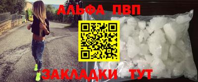 прущий лед Бузулук