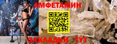 прущий лед Бузулук
