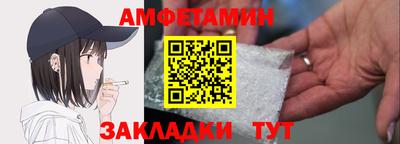 прущий лед Бузулук