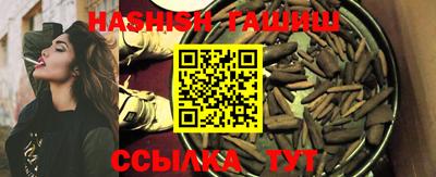 молекула духа Будённовск