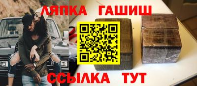 прущий лед Бузулук