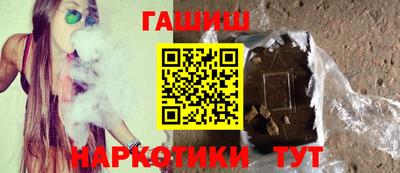 молекула духа Будённовск