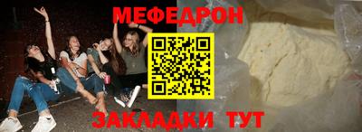 молекула духа Будённовск