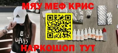 прущий лед Бузулук