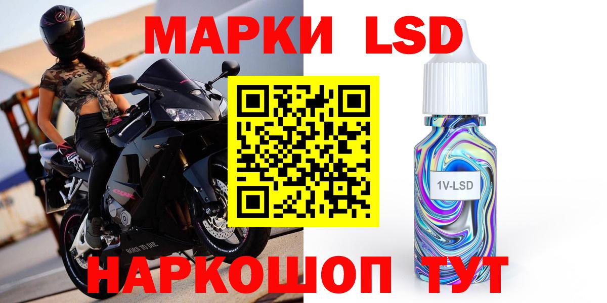 LSD-25 экстази ecstasy  LSD-25 экстази кислота  Вход с VPN  Шахты 