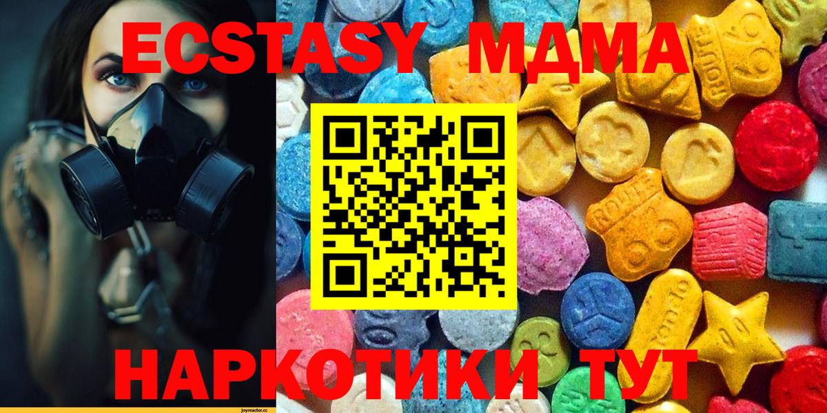 MDMA crystal  MDMA Molly  Шахты  Вход с VPN 