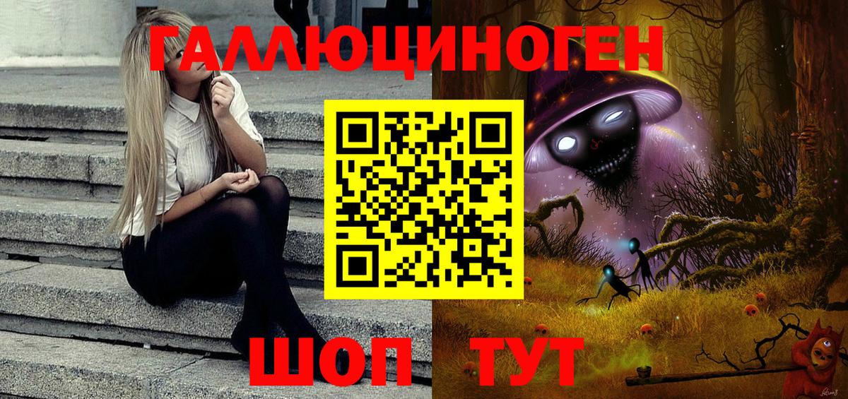 Псилоцибиновые грибы мухоморы Шахты
