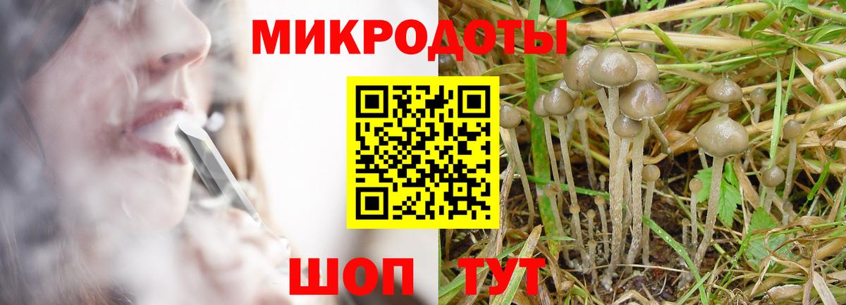 Псилоцибиновые грибы ЛСД  Вход с VPN  наркошоп  Шахты 